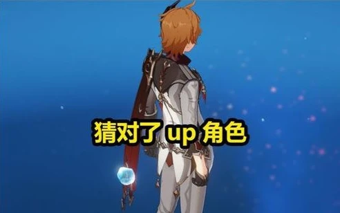 2.2原神卡池_探秘2.4原神卡池，角色与机遇的新征程