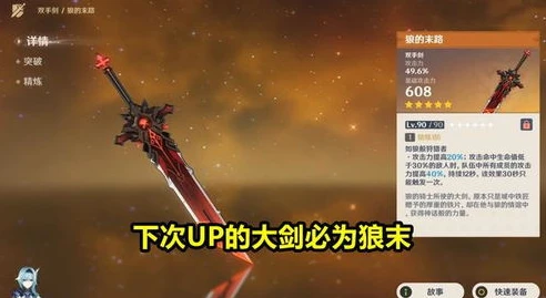 2.2原神卡池_探秘2.4原神卡池，角色与机遇的新征程