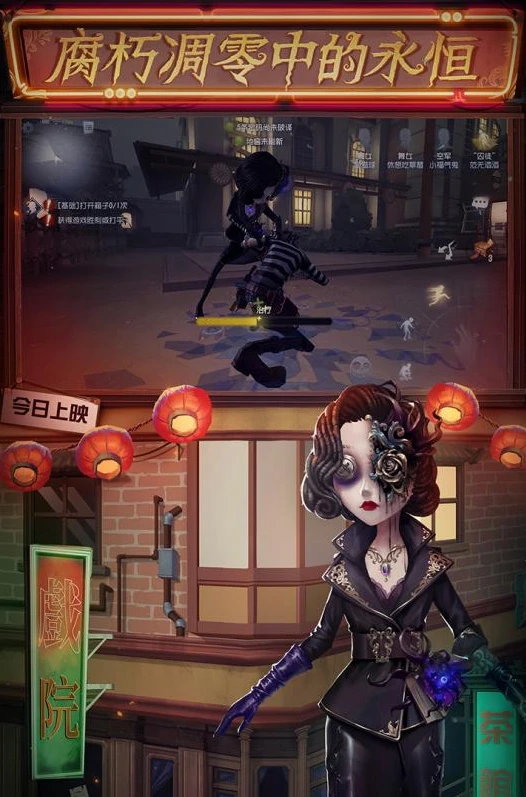 第五人格渠道服和官服能联机吗_第五人格官服与渠道服，联机的可能性与背后的游戏生态