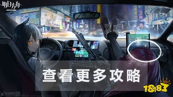 2021明日方舟公开招募公式_明日方舟公开招募公式全解析，精准招募干员的秘籍