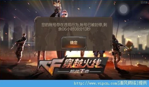 苹果穿越火线怎么用微信充值_苹果系统穿越火线枪战王者微信充值指南