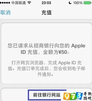 苹果穿越火线怎么用微信充值_苹果系统穿越火线枪战王者微信充值指南