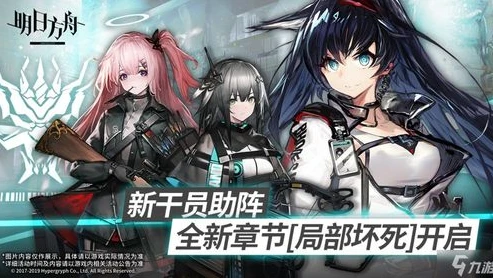 明日方舟失忆_明日方舟，应对失控的策略与思考