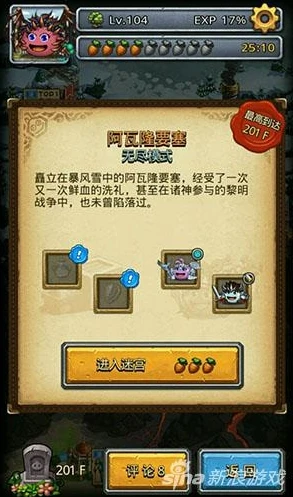阿瓦隆在哪_探寻阿瓦隆碎片的获取，阿瓦隆的神秘所在与碎片获取之旅