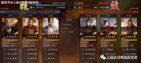 三国志战略版天下枪阵容战法怎么获得_三国志战略版天下枪阵容战法全解析，获取途径与实战运用