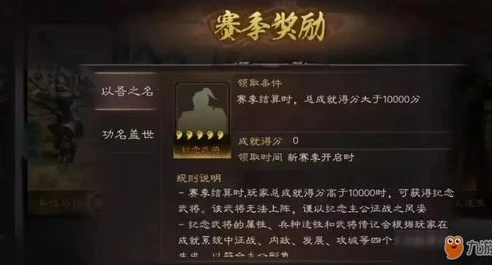 三国志战略版灵犀版优惠券怎么获得_三国志战略版灵犀版优惠券获取全攻略