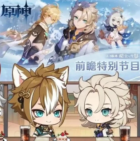 原神武器池和角色池保底互通吗_原神武器池与角色池保底机制，互通与否的深度解析