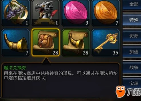 阿瓦隆之王的2021礼包码_抖音阿瓦隆之王凛冬破晓礼包码，畅享游戏超值福利