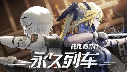 战双帕弥什最新兑换码2021_战双帕弥什最新兑换码大全（2021），超值福利一网打尽