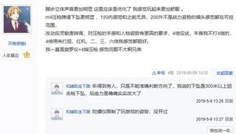 和平精英100%退款教程理由_和平精英100%退款教程，操作指南与注意事项