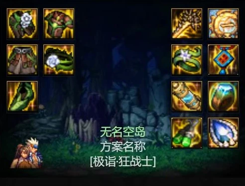 龙之谷2赤红隐藏攻略_龙之谷2赤红碎片全解析，隐藏攻略大揭秘