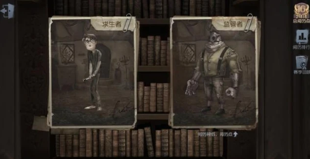 第五人格once是什么意思_解析第五人格once皮肤，是否为限定？
