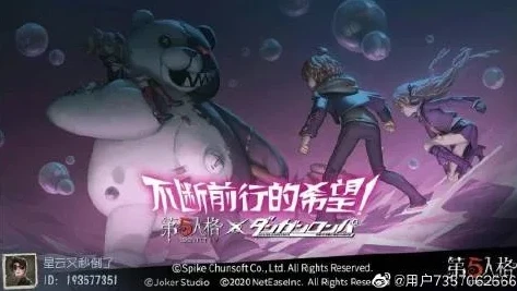 第五人格once是什么意思_解析第五人格once皮肤，是否为限定？