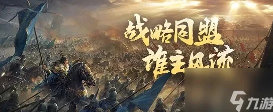 乱世王者官网最新开服公告在哪看_探寻〈乱世王者〉官网最新开服公告，开启全新征程