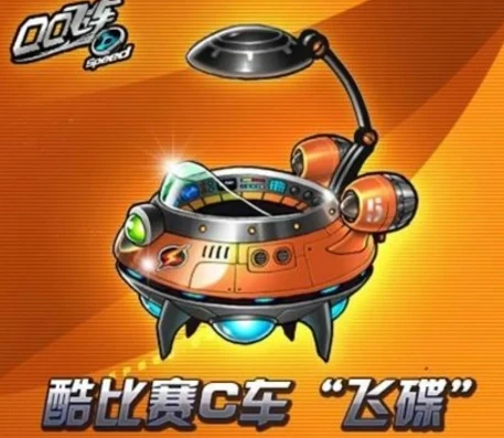 qq飞车跑什么图得小青虫_QQ飞车小青虫获取攻略，哪些图与道具能助你一臂之力