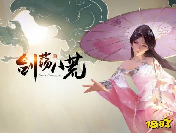 天涯明月刀手游天香武器是什么_天涯明月刀手游天香武器全解析，优雅背后的强大力量