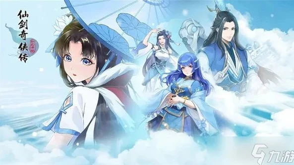 仙剑奇侠传手游仙击和神击区别_仙剑奇侠传手游，仙击与神击的深度解析