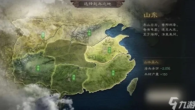 三国志战略版战攻略_三国志战略版攻略大全，新手入门到精通的全方位指南