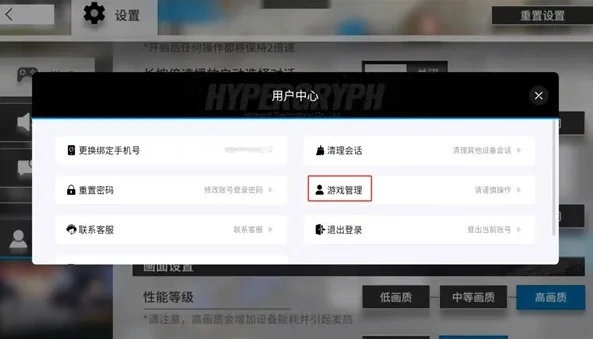 怎么查看手机号注册明日方舟了没_如何查看手机号是否已注册明日方舟