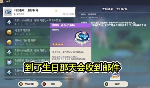 原神账号登陆中心怎么进_原神账号登陆中心全解析，进入方法与注意事项