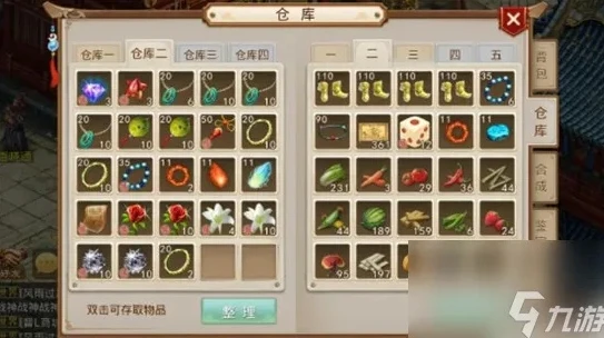 问道手游聚宝斋还能卖金币吗_问道手游聚宝斋，金币售卖的真相探究
