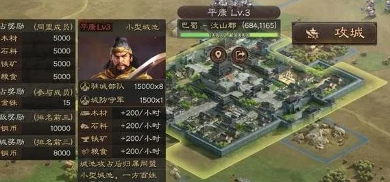 三国志战略版司隶迁城最佳位置_三国志战略版S1司隶迁城位置全解析，抢占战略要地