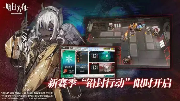 明日方舟网易云游戏怎么登录_明日方舟网易云游戏登录全攻略，开启便捷游戏之旅