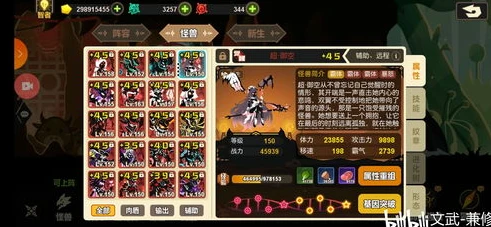 龙之物语是什么意思_龙之国物语火雨技能加点全解析，打造超强输出