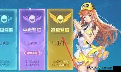qq飞车驾照在哪里打开的_QQ飞车驾照获取全知道，寻找打开驾照的入口