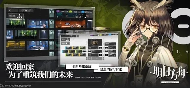 明日方舟b服如何下载_手机版明日方舟B服下载教程