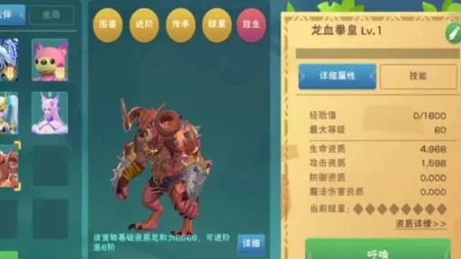 创造与魔法要出新融合宠物了吗_创造与魔法新服，融合宠物全解析与推荐