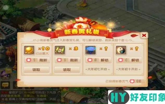梦幻西游手游充值折扣平台有哪些_梦幻西游手游充值折扣平台全解析，寻找性价比之选
