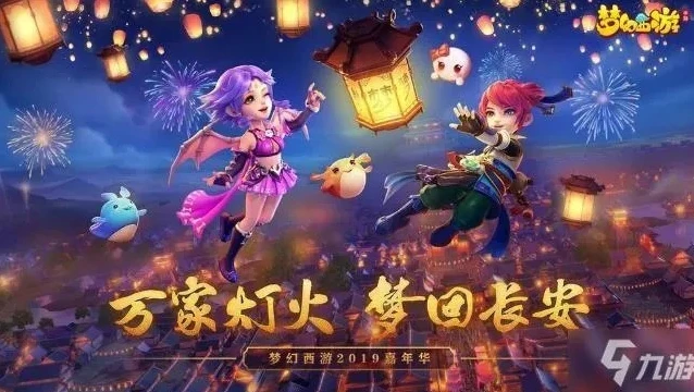 梦幻西游手游充值折扣平台有哪些_梦幻西游手游充值折扣平台全解析，寻找性价比之选