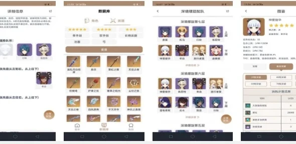 原神抽卡模拟器怎么用_原神抽卡模拟器小程序，功能、使用方法与开发要点全解析