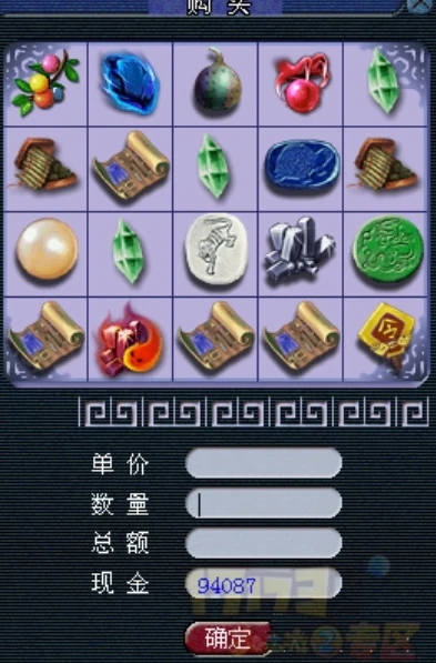梦幻西游2计算器网页版_梦幻西游2计算器网页版，全方位解析游戏数值的得力助手