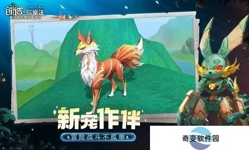 创造与魔法兑换码永久不过期飞龙2021_创造与魔法，探索永久不过期飞龙兑换码（2021版）