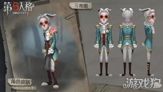 网易大神第五人格在哪下载_网易大神第五人格下载全攻略，多平台获取方式详解