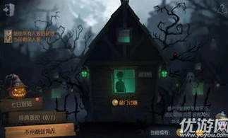 网易大神第五人格在哪下载_网易大神第五人格下载全攻略，多平台获取方式详解