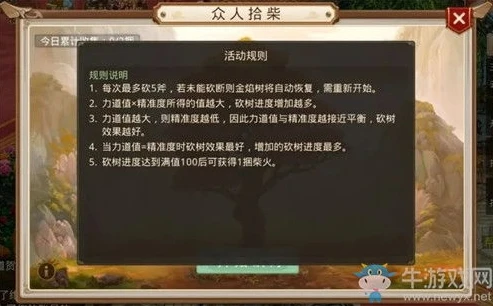 问道手游开服时间顺序表2020_问道手游新服开服时间表（2020年）全解析