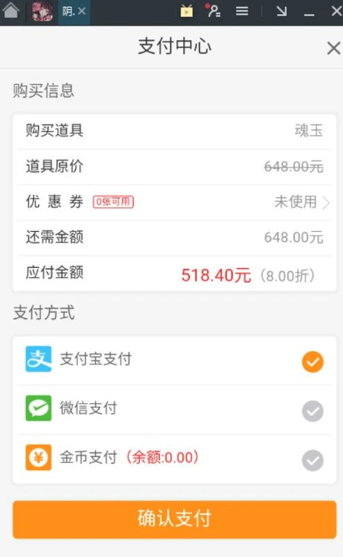 手游首充折扣平台推荐知乎_手游首充折扣平台推荐，畅享超值游戏体验