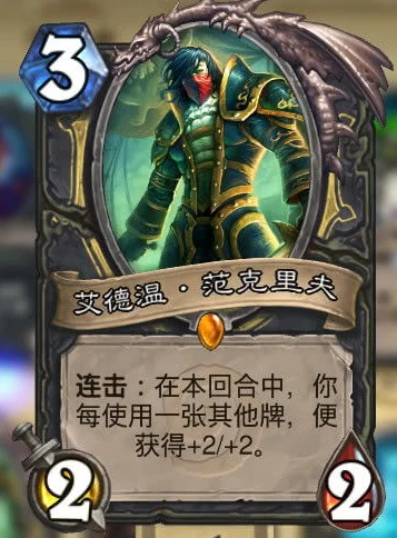 炉石传说现在能玩吗_炉石传说的游玩渠道，探寻当下可玩之处