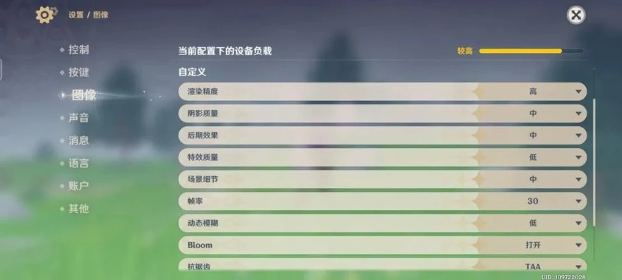 原神画质怎么调不模糊_原神画质提升指南，告别模糊，畅享清晰游戏世界