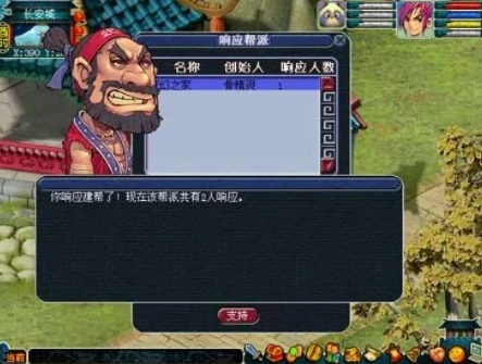 梦幻西游新手帮派任务一天做几次啊_梦幻西游新手帮派任务,次数限制与任务全解析