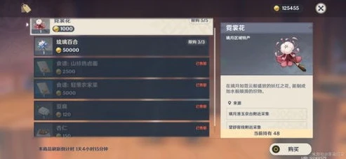 原神游戏官方网站在哪看_探寻原神游戏官方网站，通往提瓦特大陆的入口