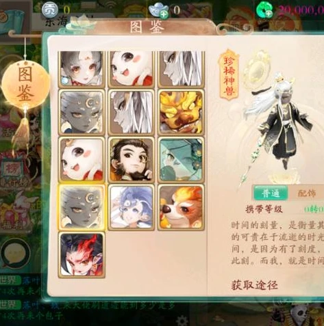 大话西游手游无限仙玉破解版ios_大话西游手游破解版，破坏游戏平衡的非法存在