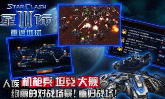 星际争霸地球联邦能打过星灵吗知乎_星际争霸中地球联邦与星灵的实力对比，地球联邦能否战胜星灵？