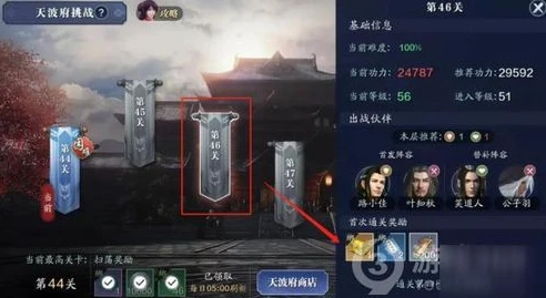 天涯明月刀手游需要电脑什么配置_天涯明月刀手游电脑版，畅玩所需的配置全解析