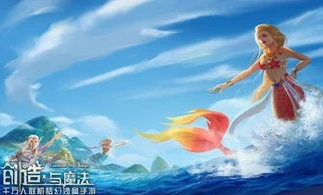 创造与魔法水上坐骑中最容易获得的是什么_创造与魔法，水上坐骑饲料获取大揭秘，哪种最易获得？