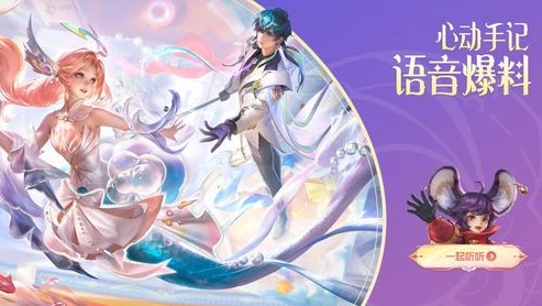朵莉雅娜_王者荣耀朵莉亚520新皮肤，梦幻之境全解析攻略视频