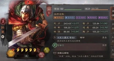 三国志战略版灵犀官网公告_深入解析〈三国志战略版〉灵犀官网，公告背后的游戏世界全解读